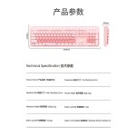 摩天手 Sweet Wired 有线键盘办公商务家用电脑笔记本混彩键盘